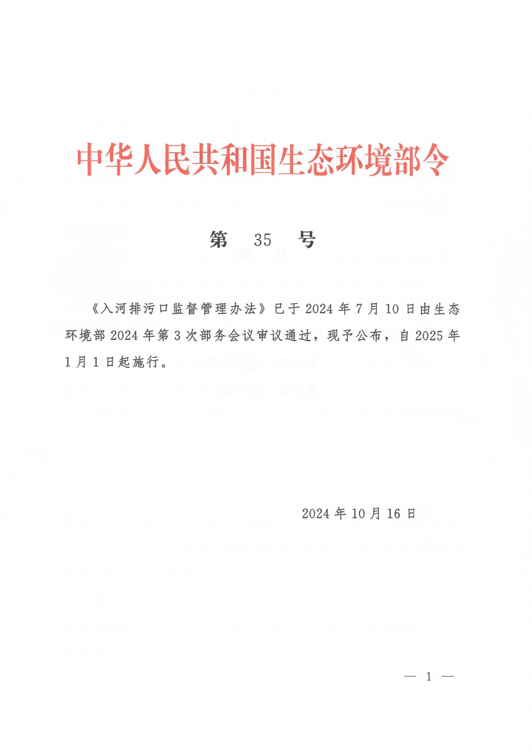 640_wx_fmt=png&from=appmsg&tp=wxpic&wxfrom=5&wx_lazy=1&wx_co=1.png